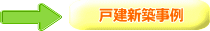 �ˌ��V�z����