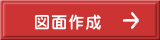 �}�ʍ쐬