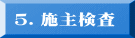 �T�D�{�匟�� 