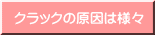 �N���b�N�̌����͗l�X 
