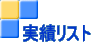 ���у��X�g