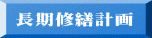 �����C�U�v��